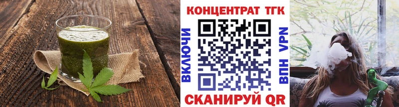 Еда ТГК конопля  Сураж 