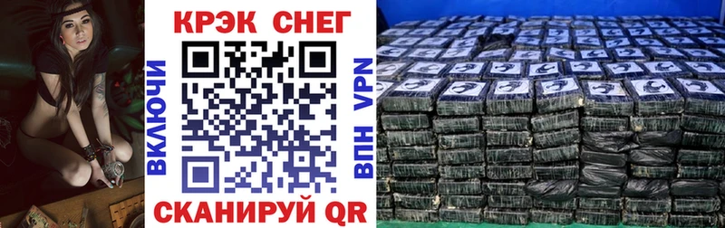 COCAIN 99% Сураж