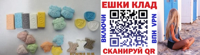 Экстази таблы  Сураж 