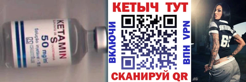 КЕТАМИН ketamine Сураж