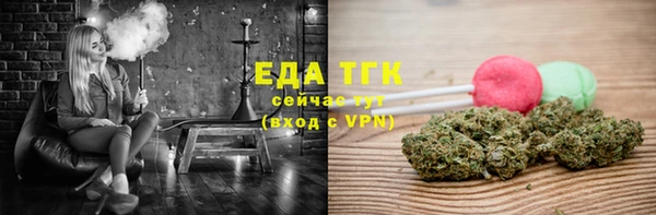 таблы Армянск