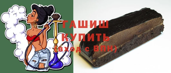 таблы Армянск