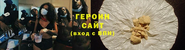 таблы Армянск