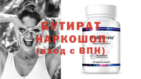 таблы Армянск