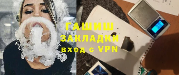 меф VHQ Арсеньев