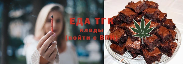таблы Армянск