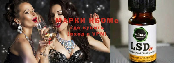 меф VHQ Арсеньев