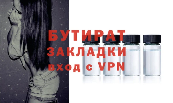 марки nbome Аркадак