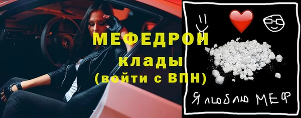 таблы Армянск