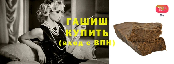 меф VHQ Арсеньев