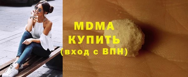 меф VHQ Арсеньев