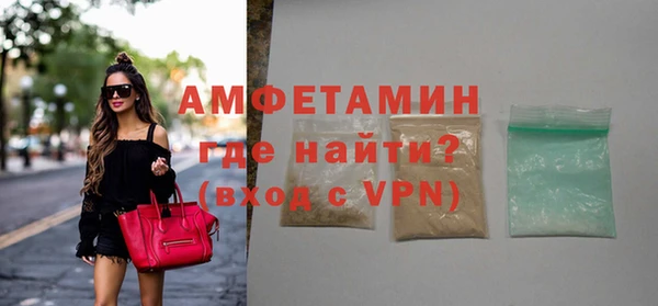 меф VHQ Арсеньев