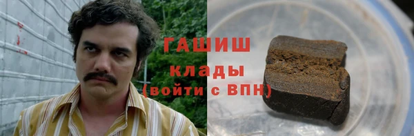 марки nbome Аркадак