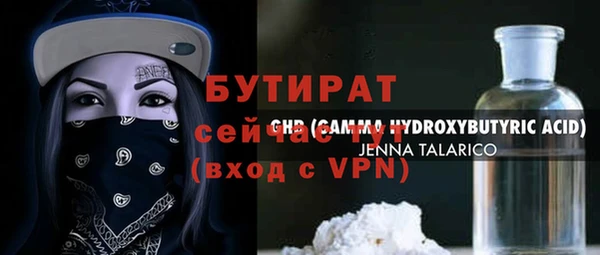 марки nbome Аркадак