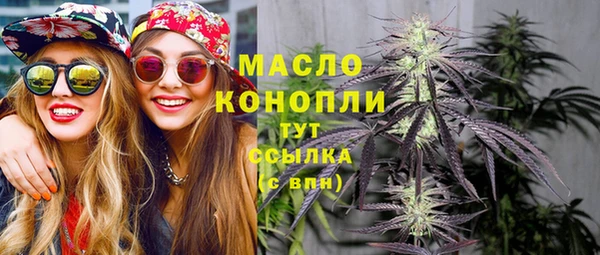таблы Армянск