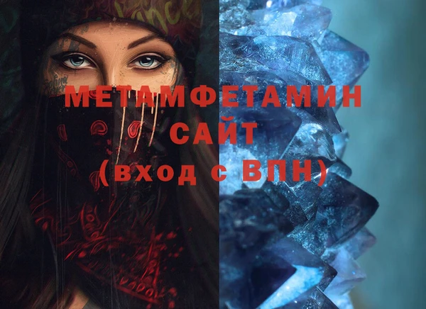 марки nbome Аркадак