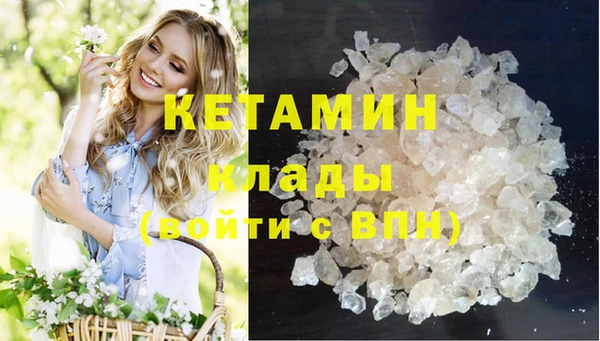 марки nbome Аркадак