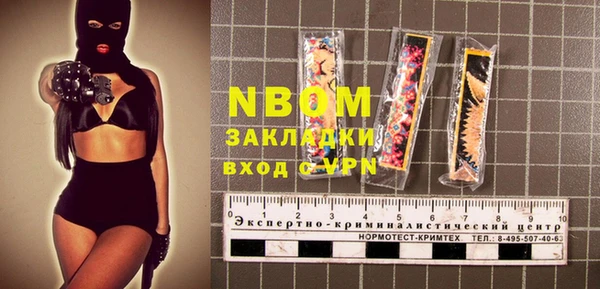 марки nbome Аркадак
