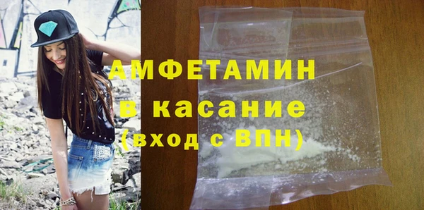 меф VHQ Арсеньев