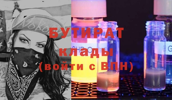 таблы Армянск