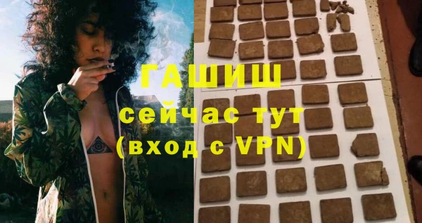 марки nbome Аркадак