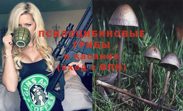 меф VHQ Арсеньев