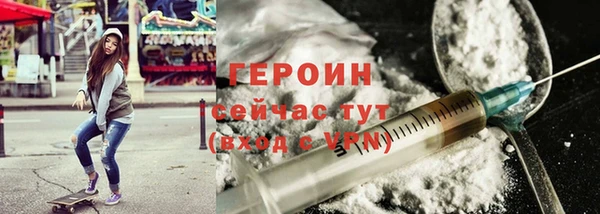 таблы Армянск