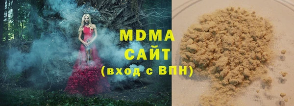 меф VHQ Арсеньев