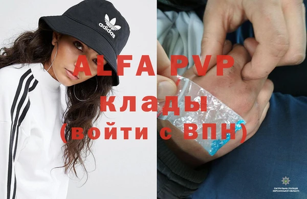 таблы Армянск