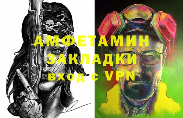 марки nbome Аркадак