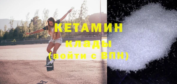 меф VHQ Арсеньев