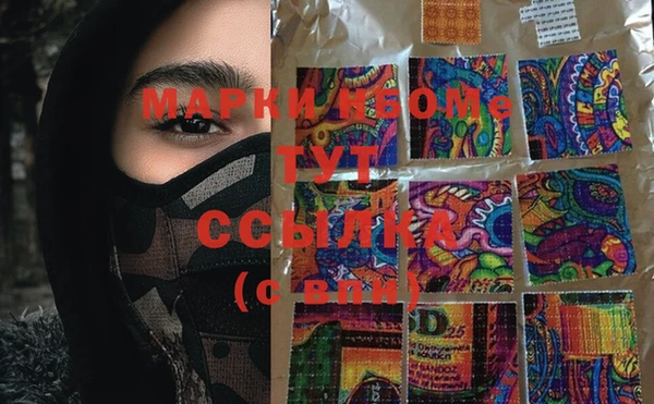 марки nbome Аркадак