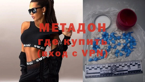 таблы Армянск