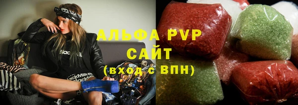 меф VHQ Арсеньев