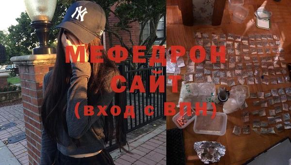 меф VHQ Арсеньев