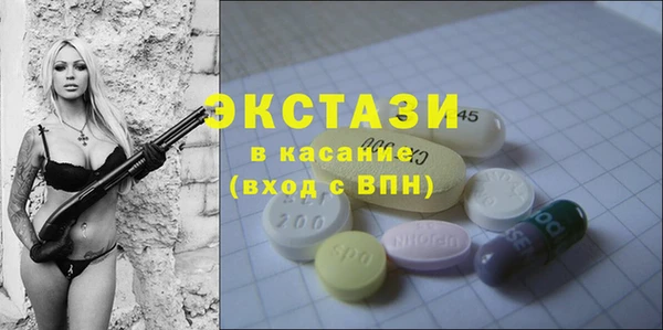 марки nbome Аркадак