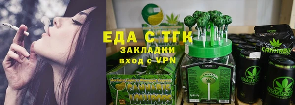 марки nbome Аркадак