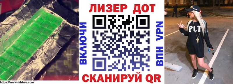 LSD-25 экстази ecstasy кракен вход Сураж