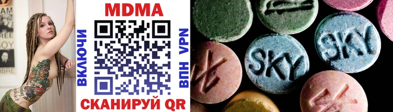 MDMA кристаллы  Сураж 