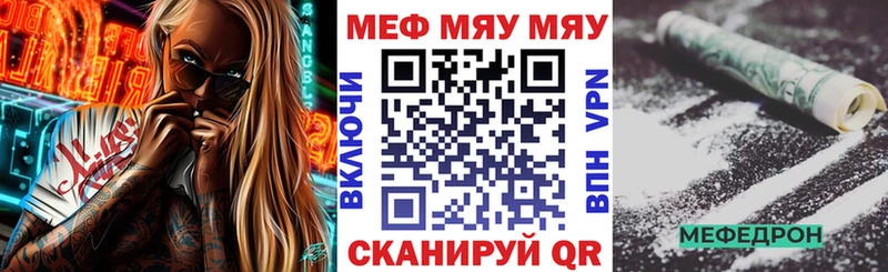 blacksprut зеркало Сураж МЕФ кристаллы