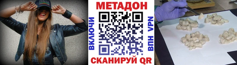 где купить наркоту Сураж сайты даркнета формула Метадон кристалл