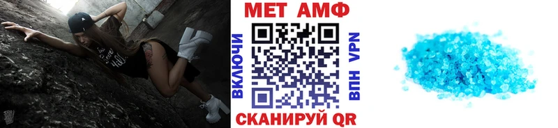 Первитин винт  Сураж 