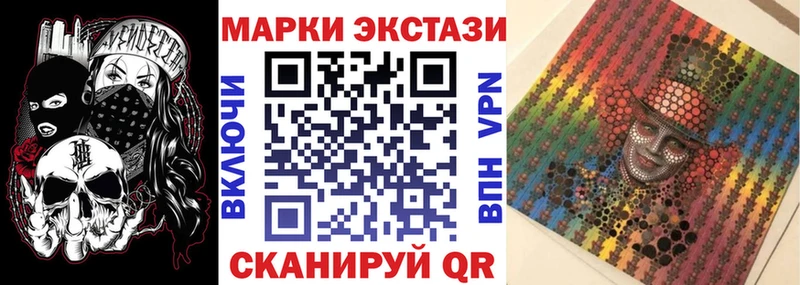 Марки N-bome 1,5мг хочу наркоту Сураж
