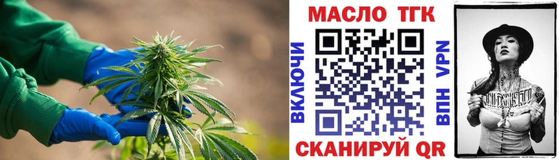 Дистиллят ТГК концентрат  даркнет наркотические препараты  Сураж  что такое наркотик 